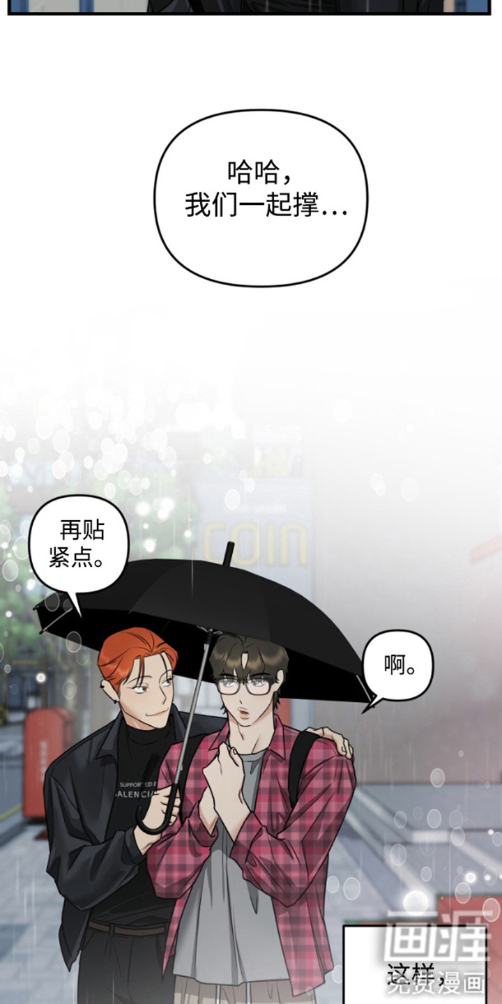 第4话16
