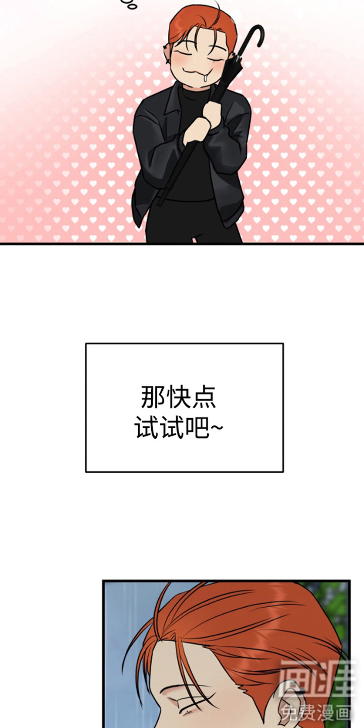 第4话18