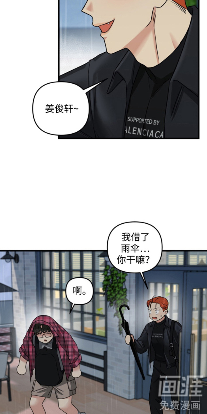 第4话19