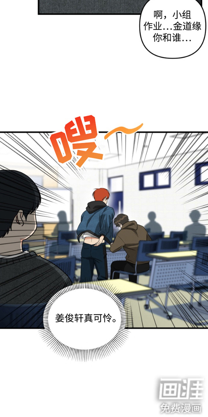 第4话2