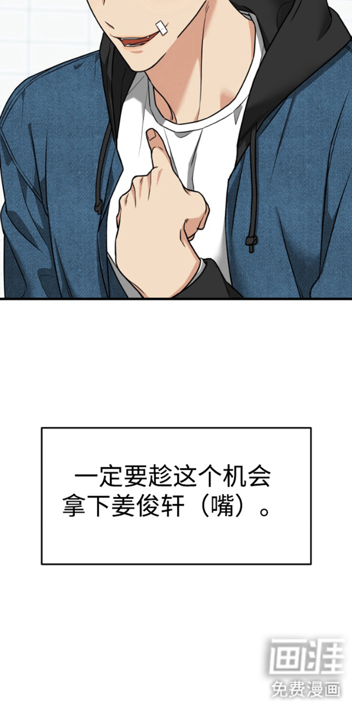 第4话4