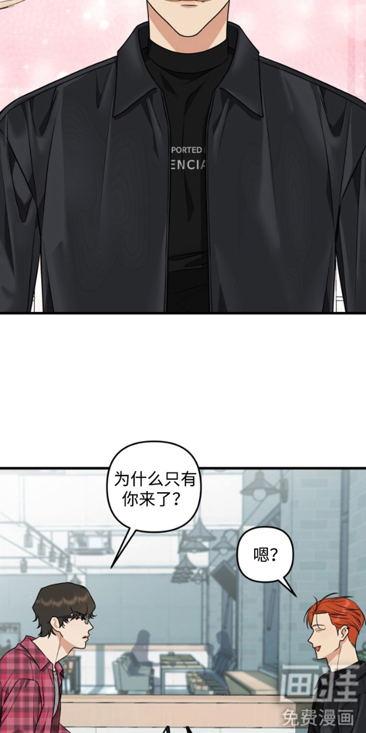 第4话7
