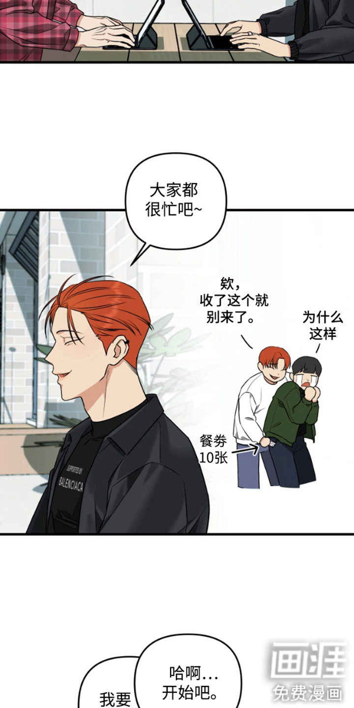 第4话8