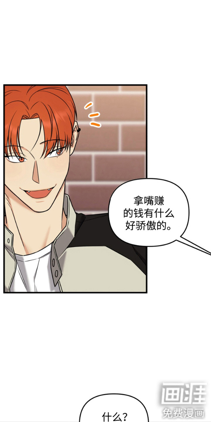 第3话0
