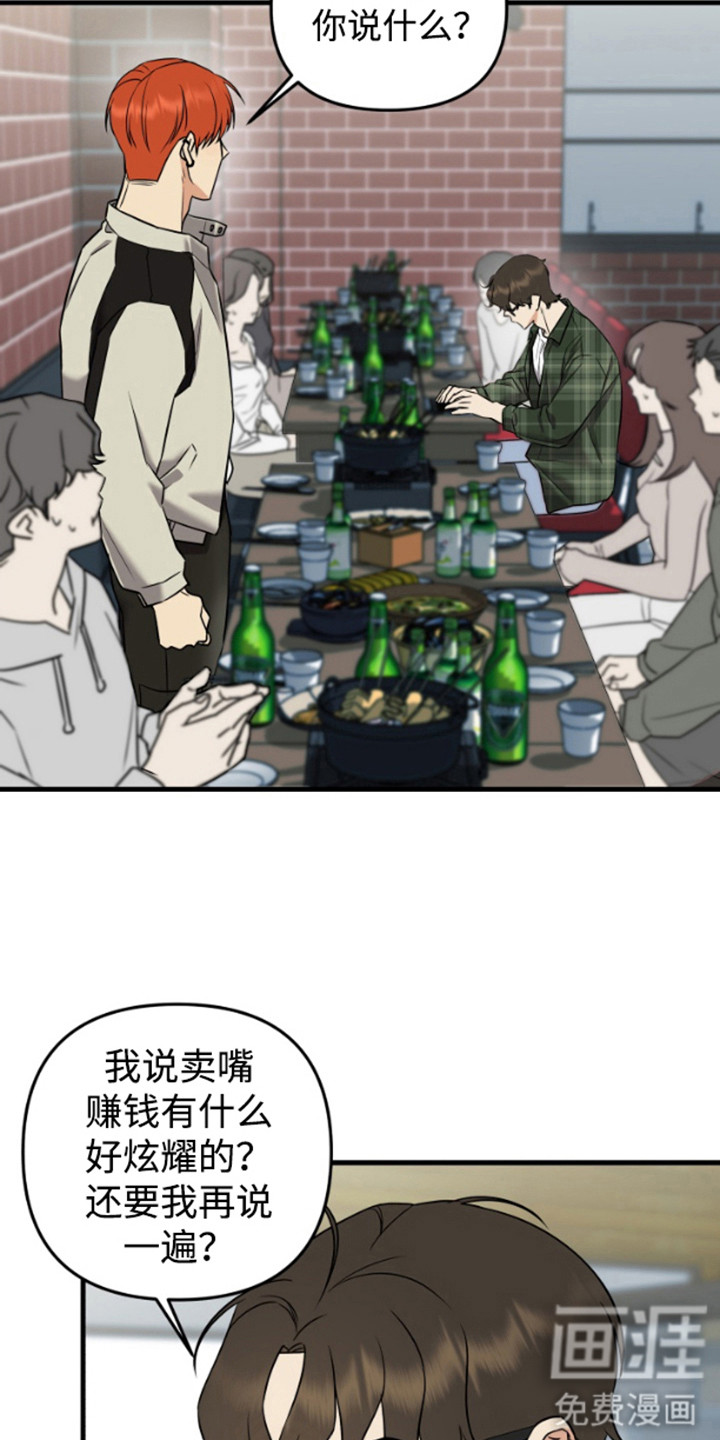 第3话1