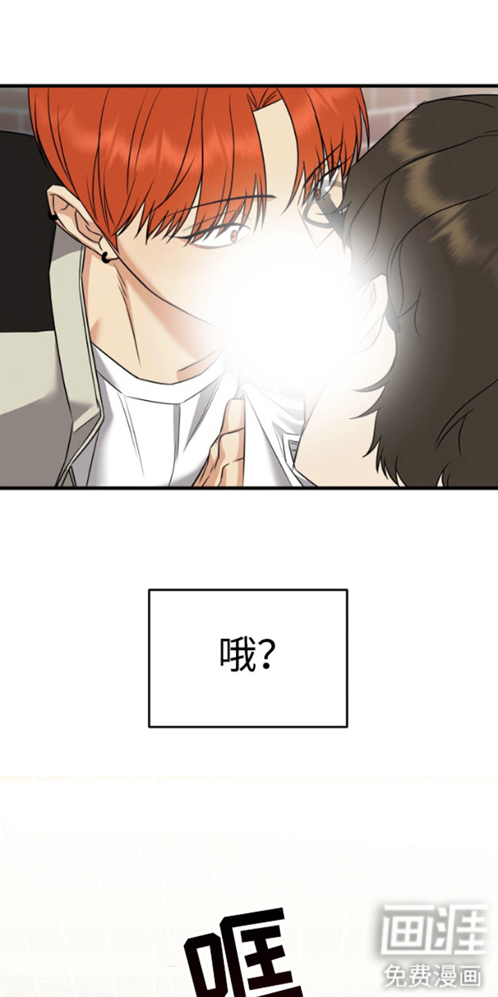 第3话10