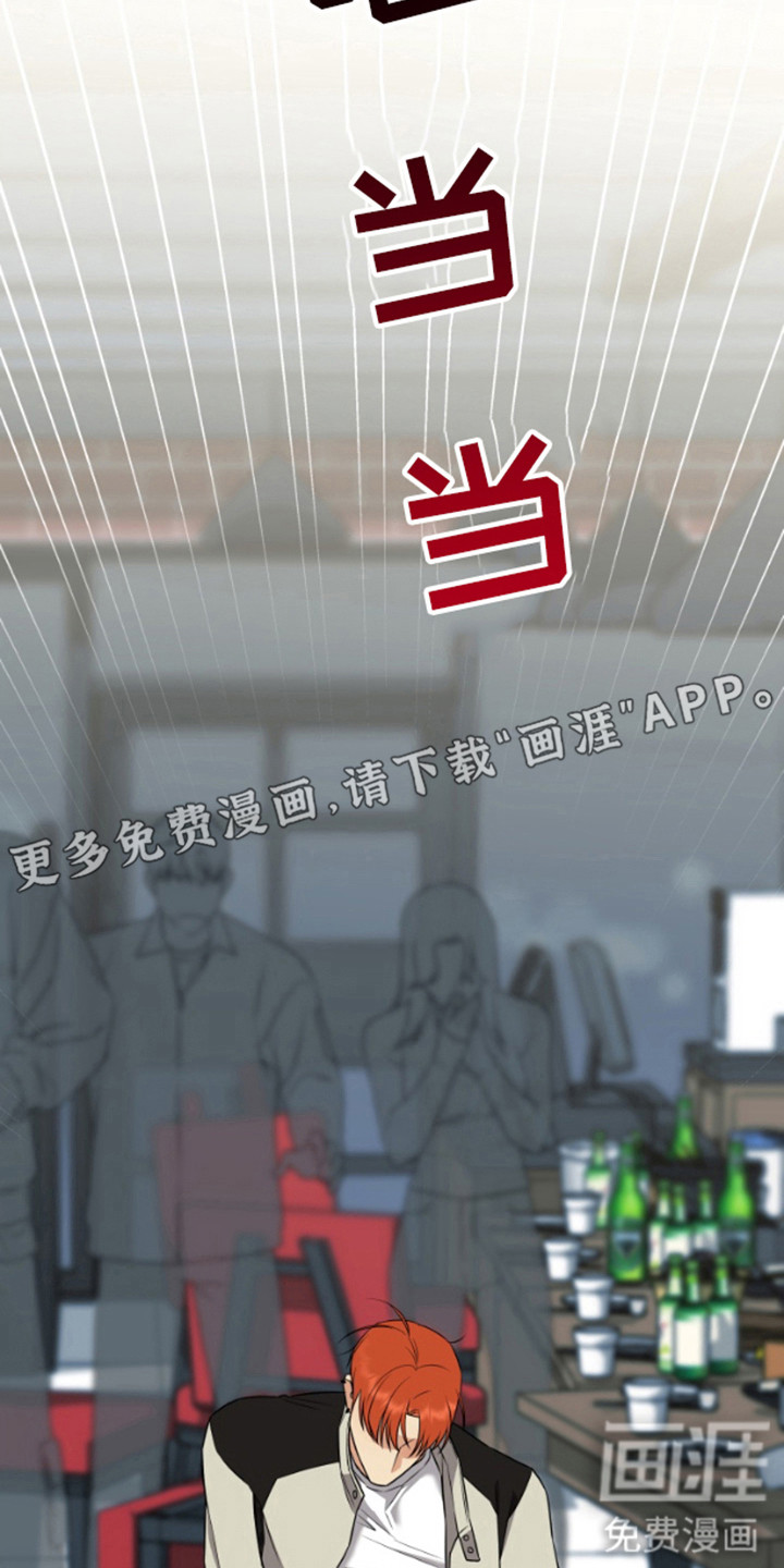 第3话11