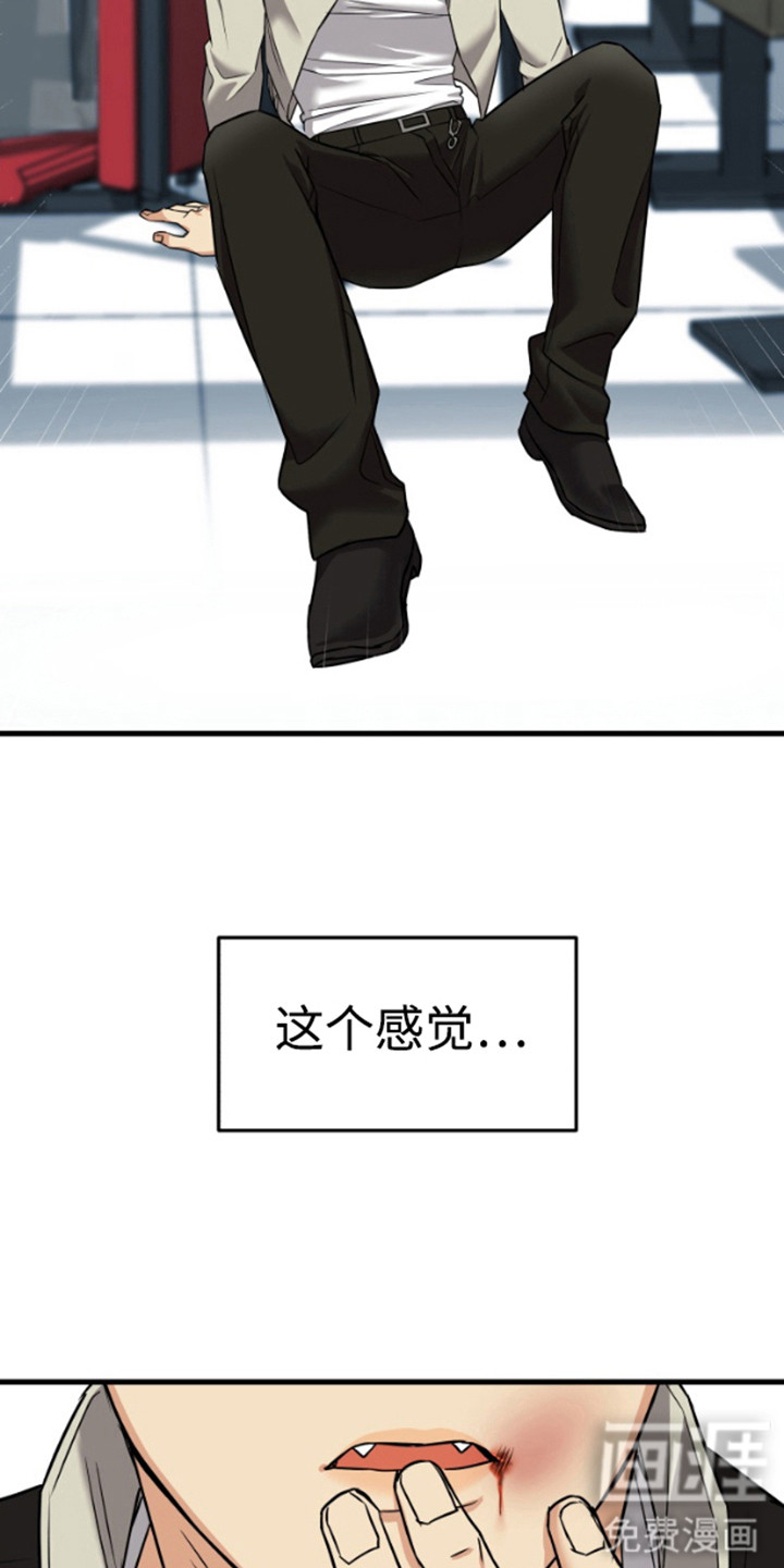 第3话12