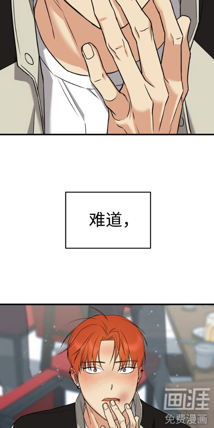 第3话13