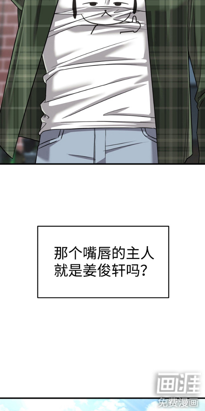 第3话15