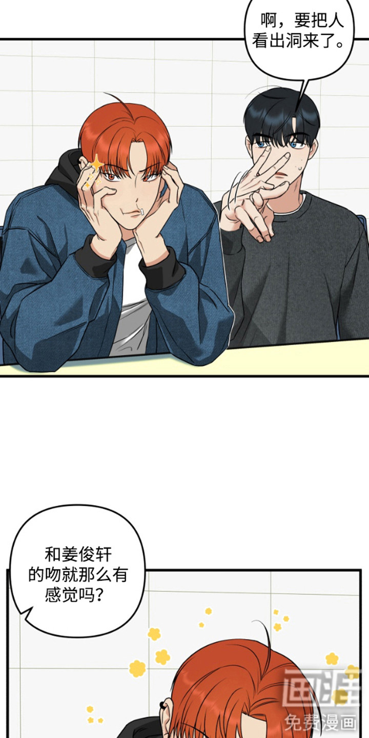 第3话18