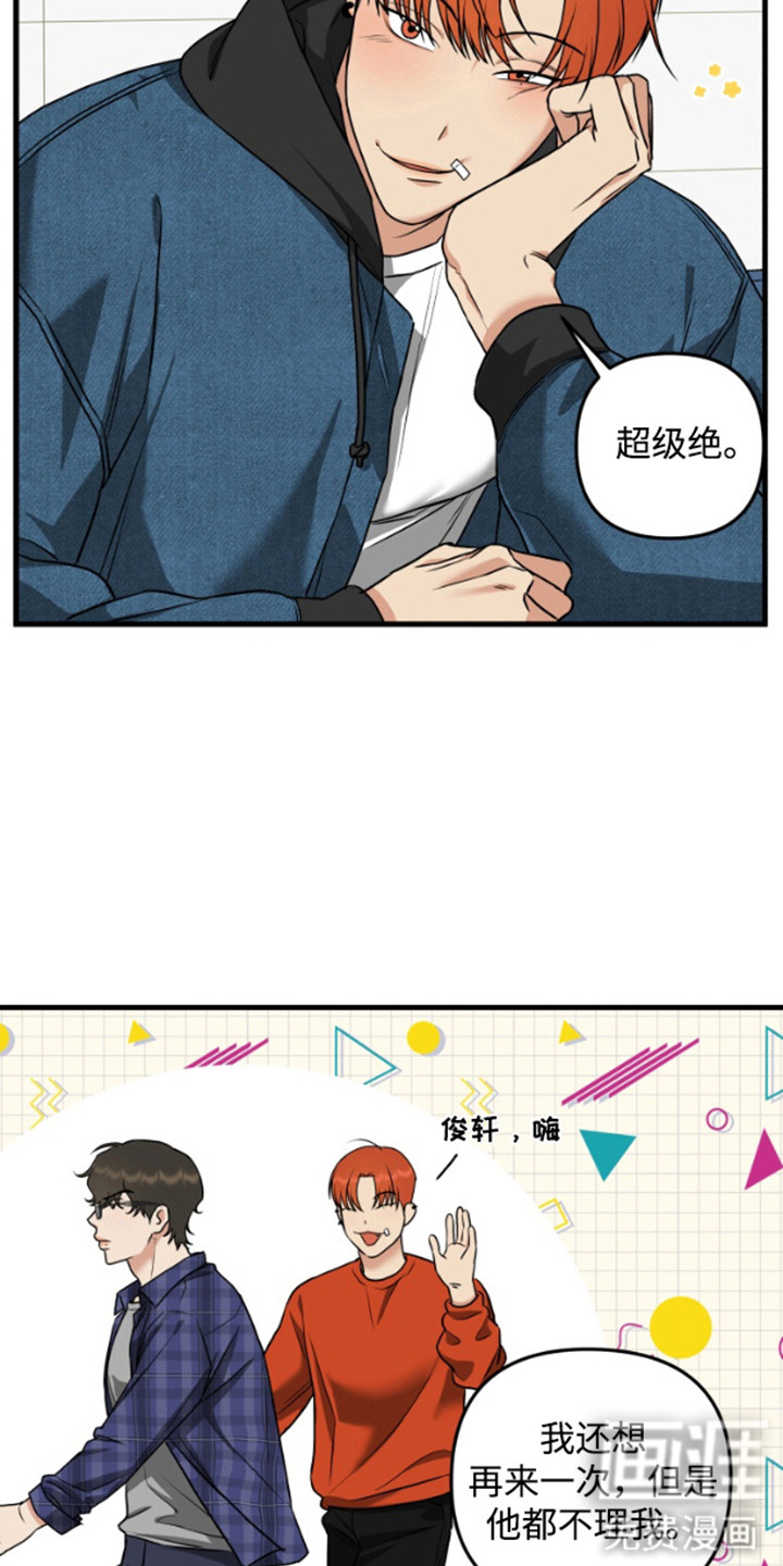 第3话19