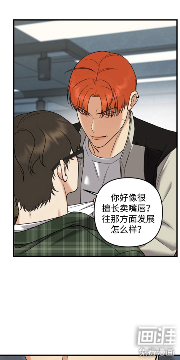 第3话7