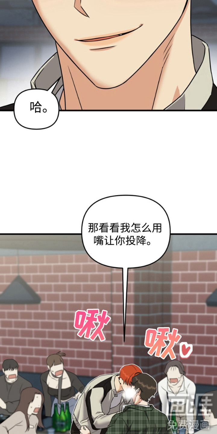 第3话8