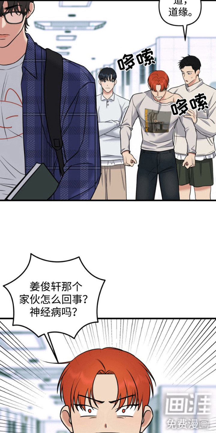 第1话13