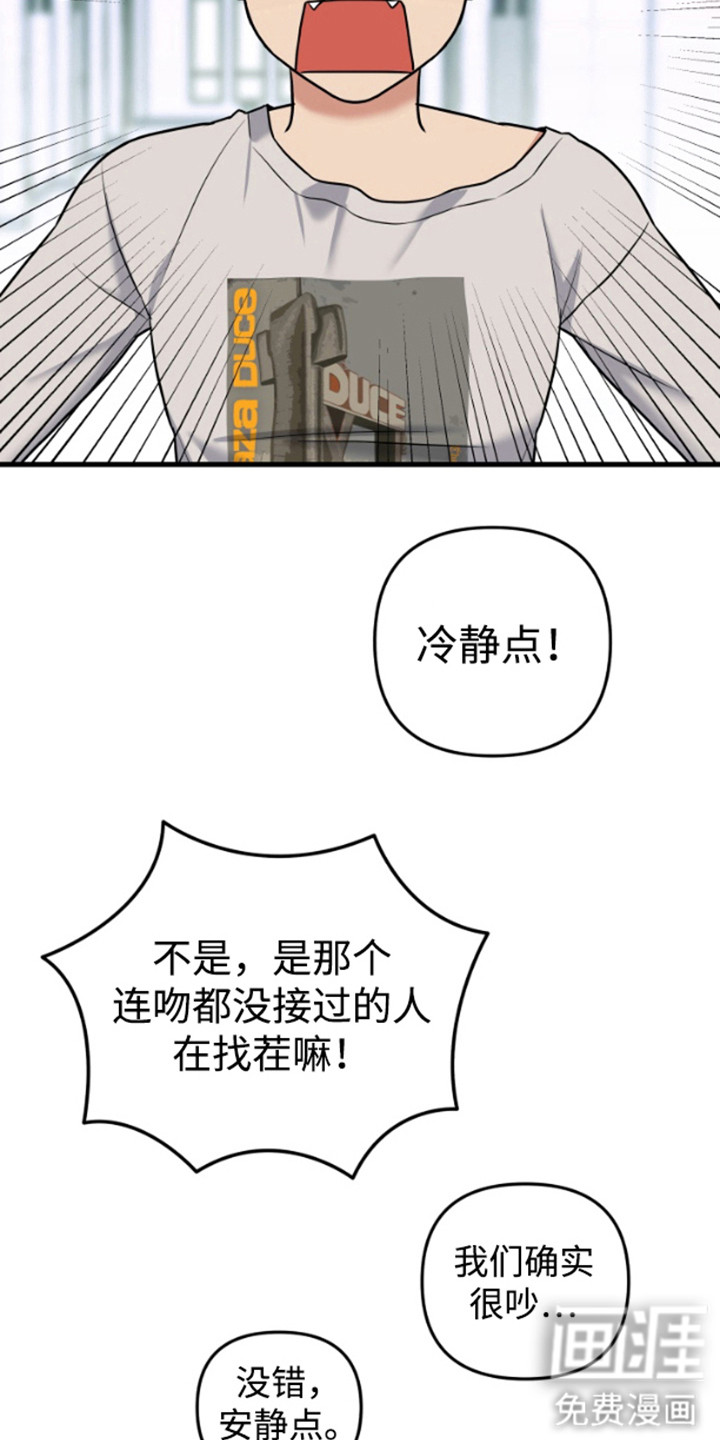 第1话14