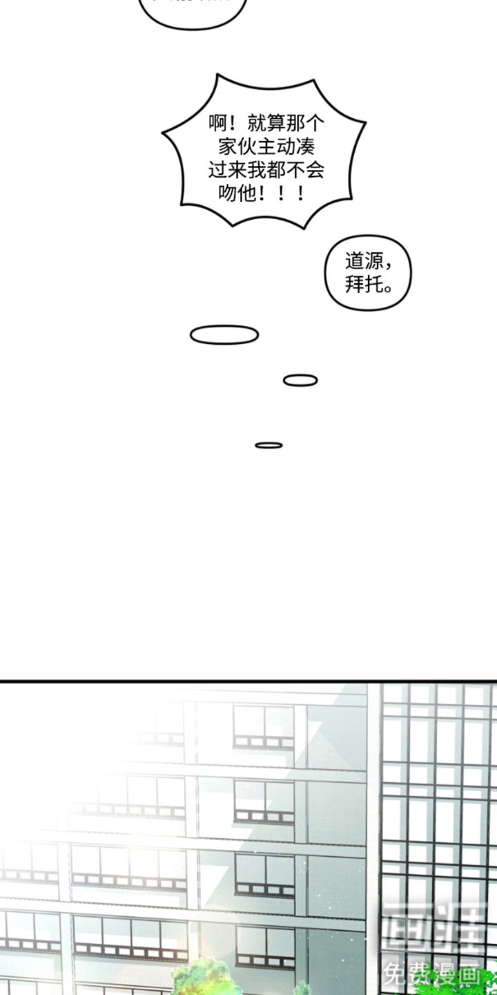第1话15