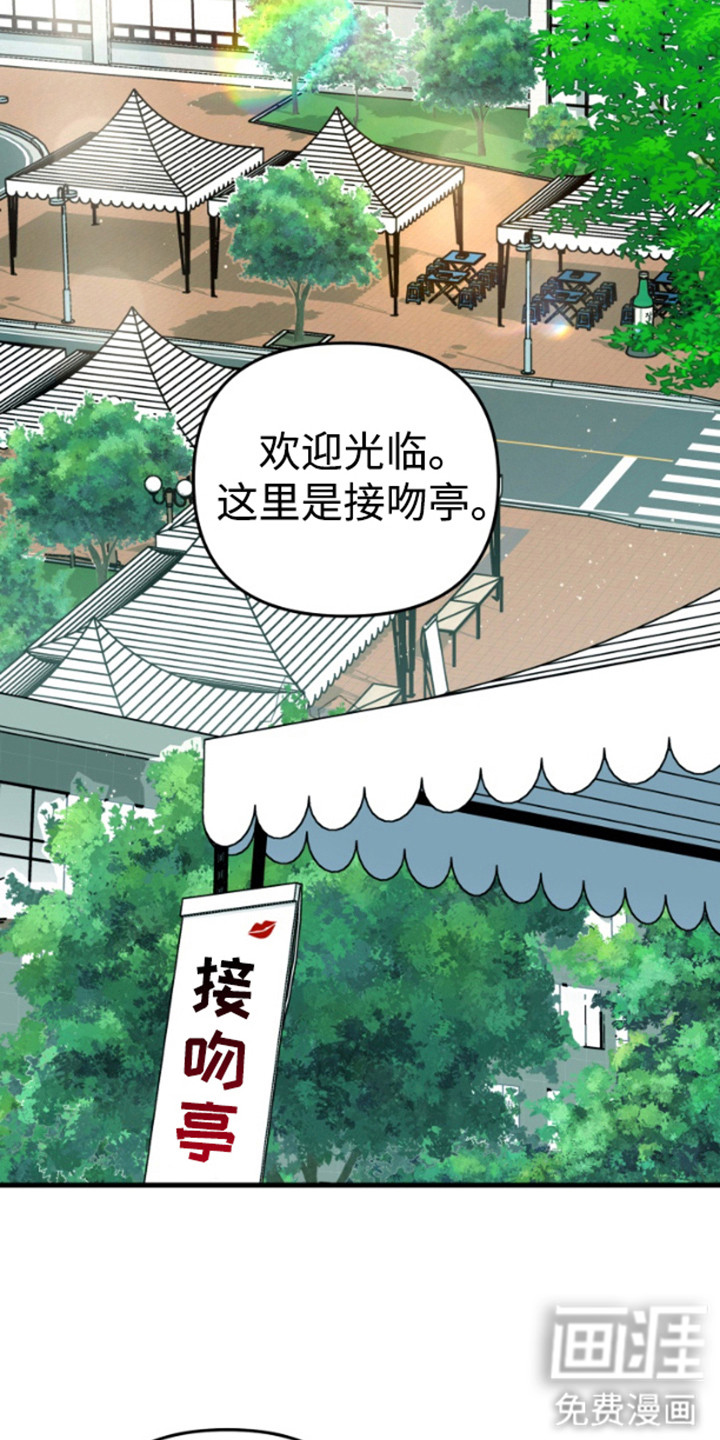 第1话16