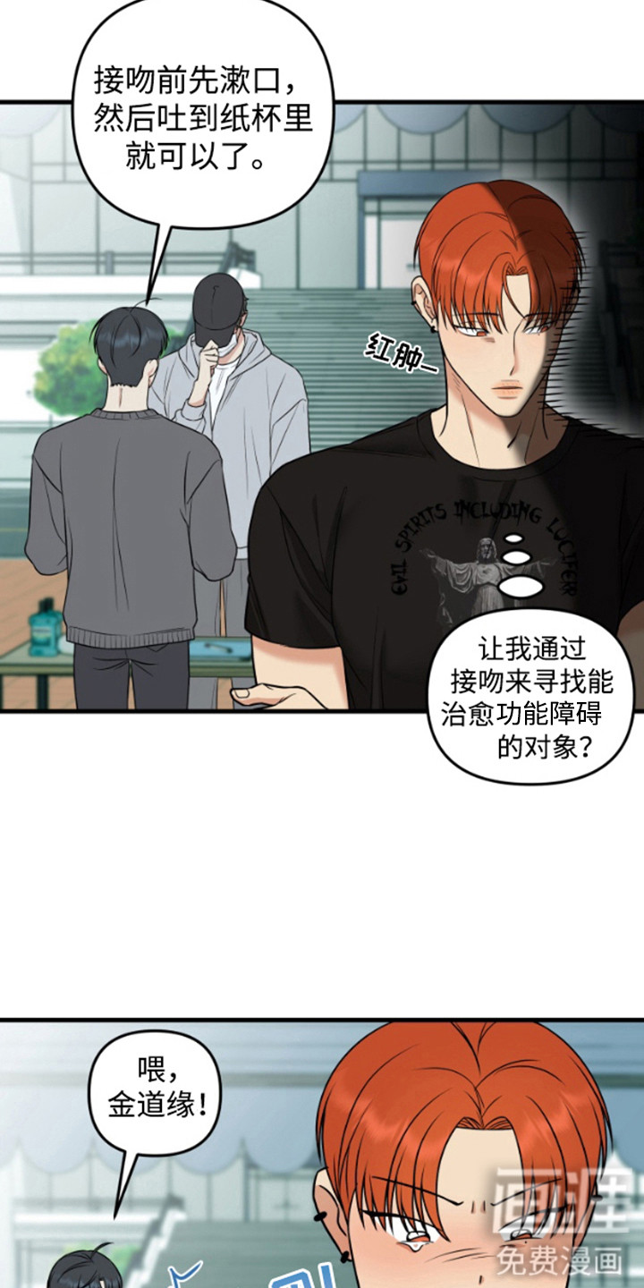 第1话17