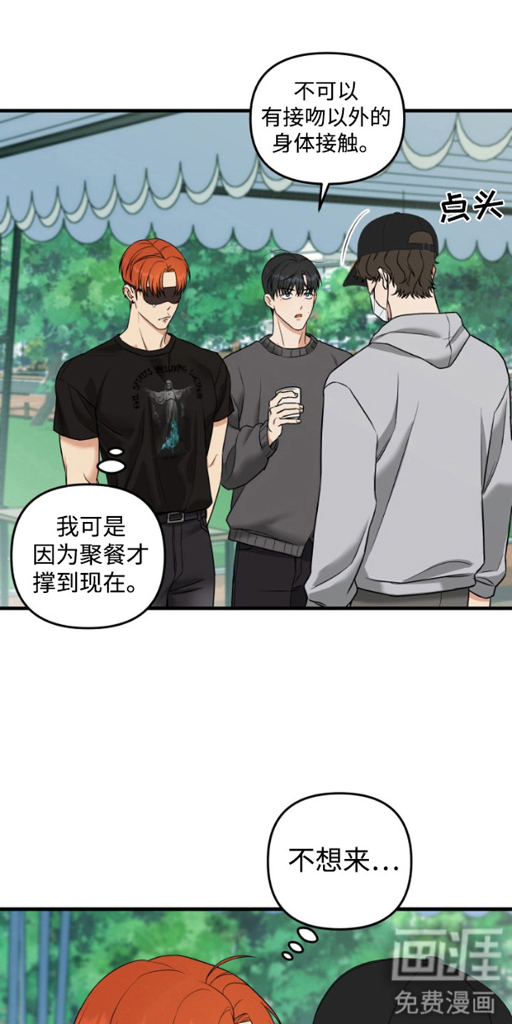第1话19