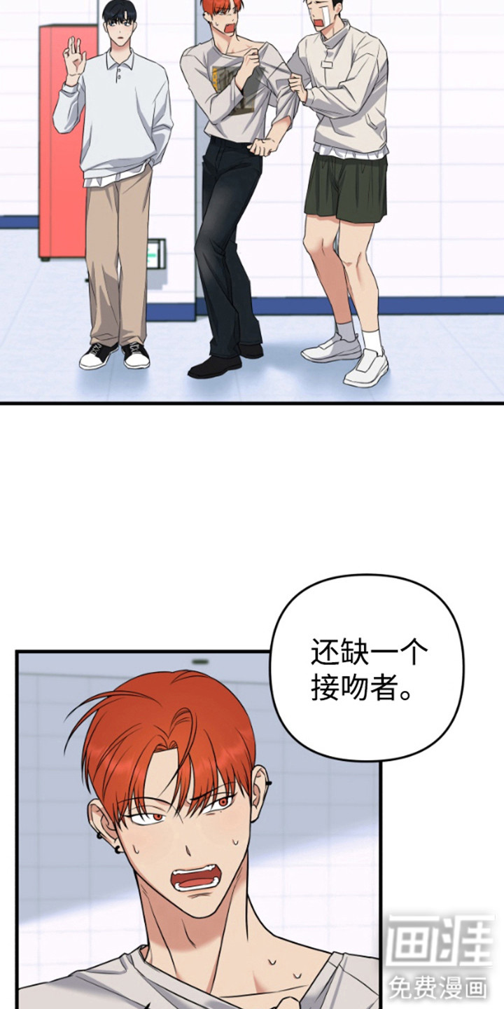 第1话2