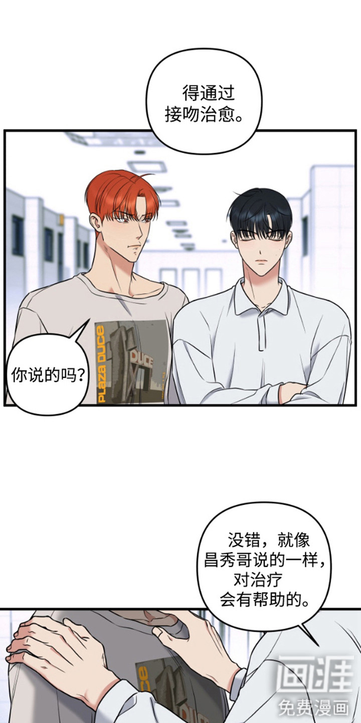 第1话4