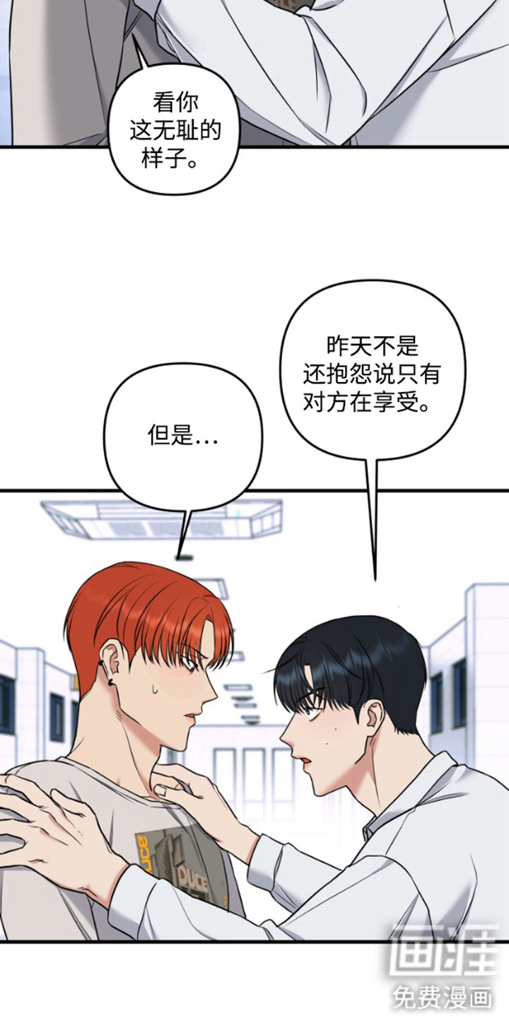 第1话5