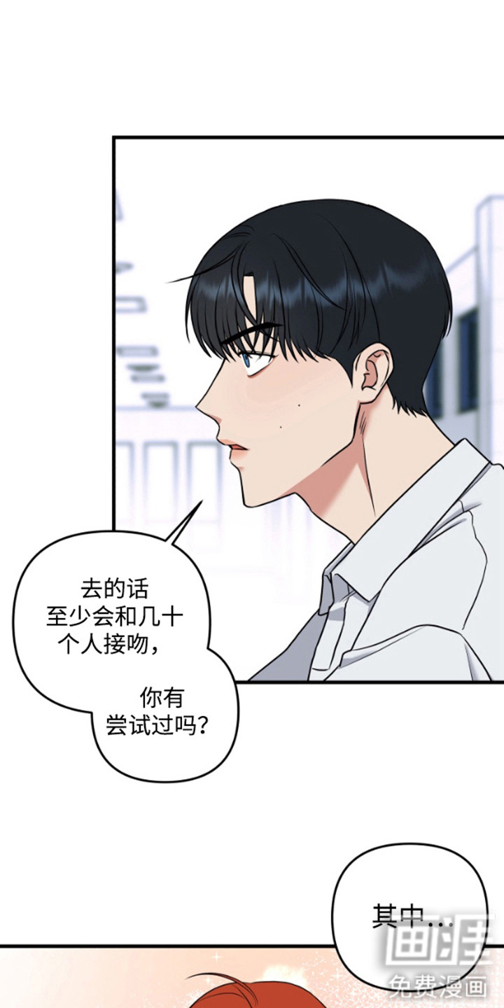 第1话6