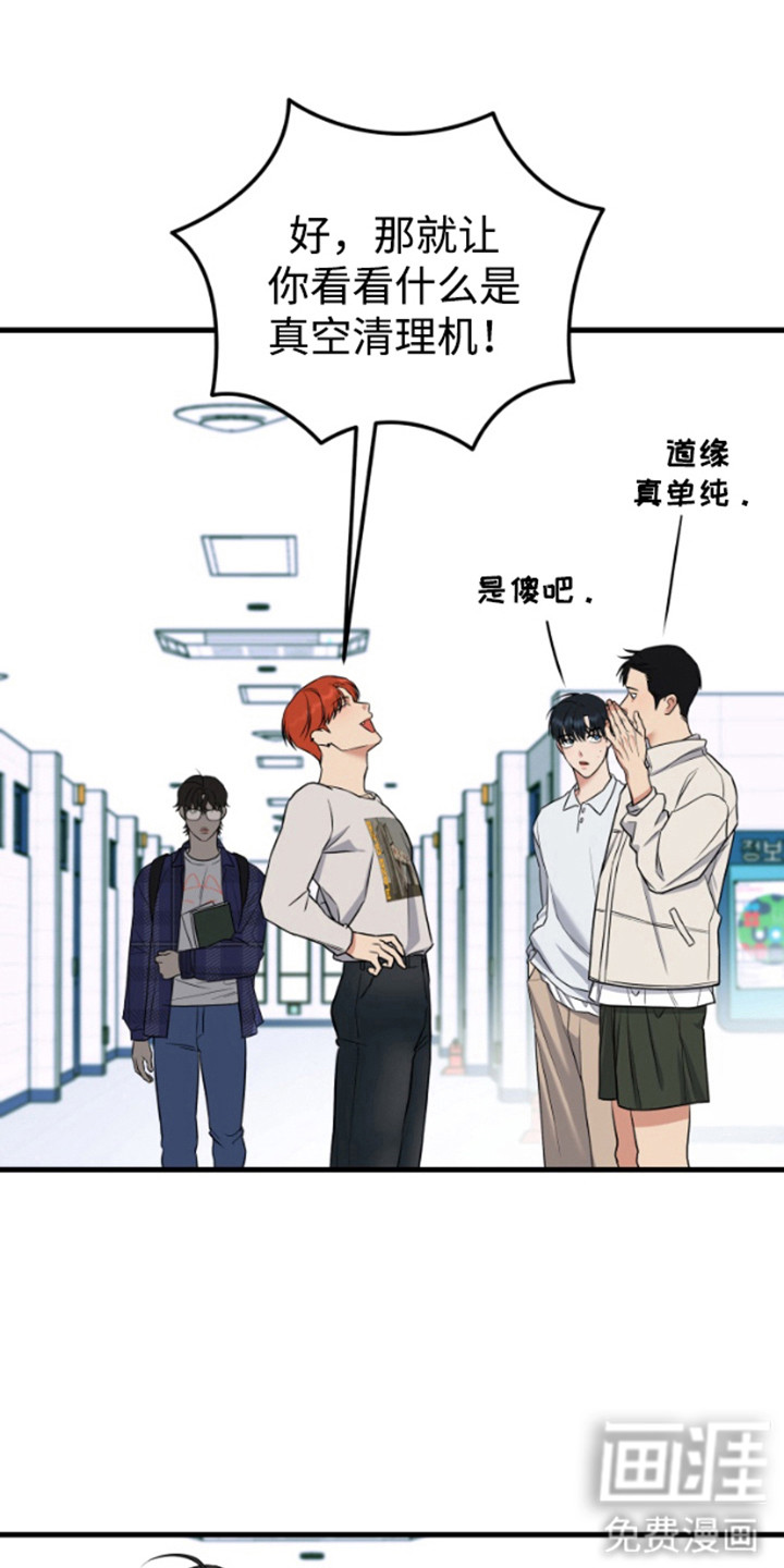 第1话9