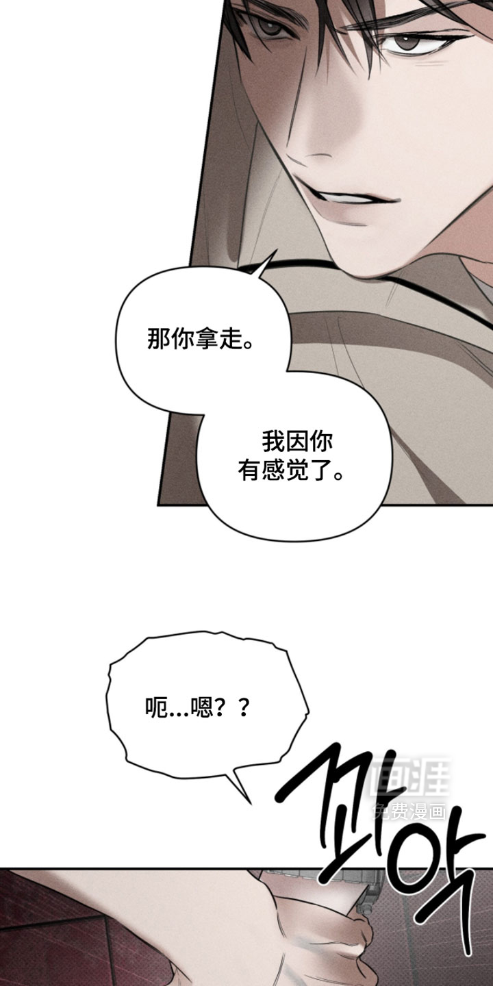 第35话10