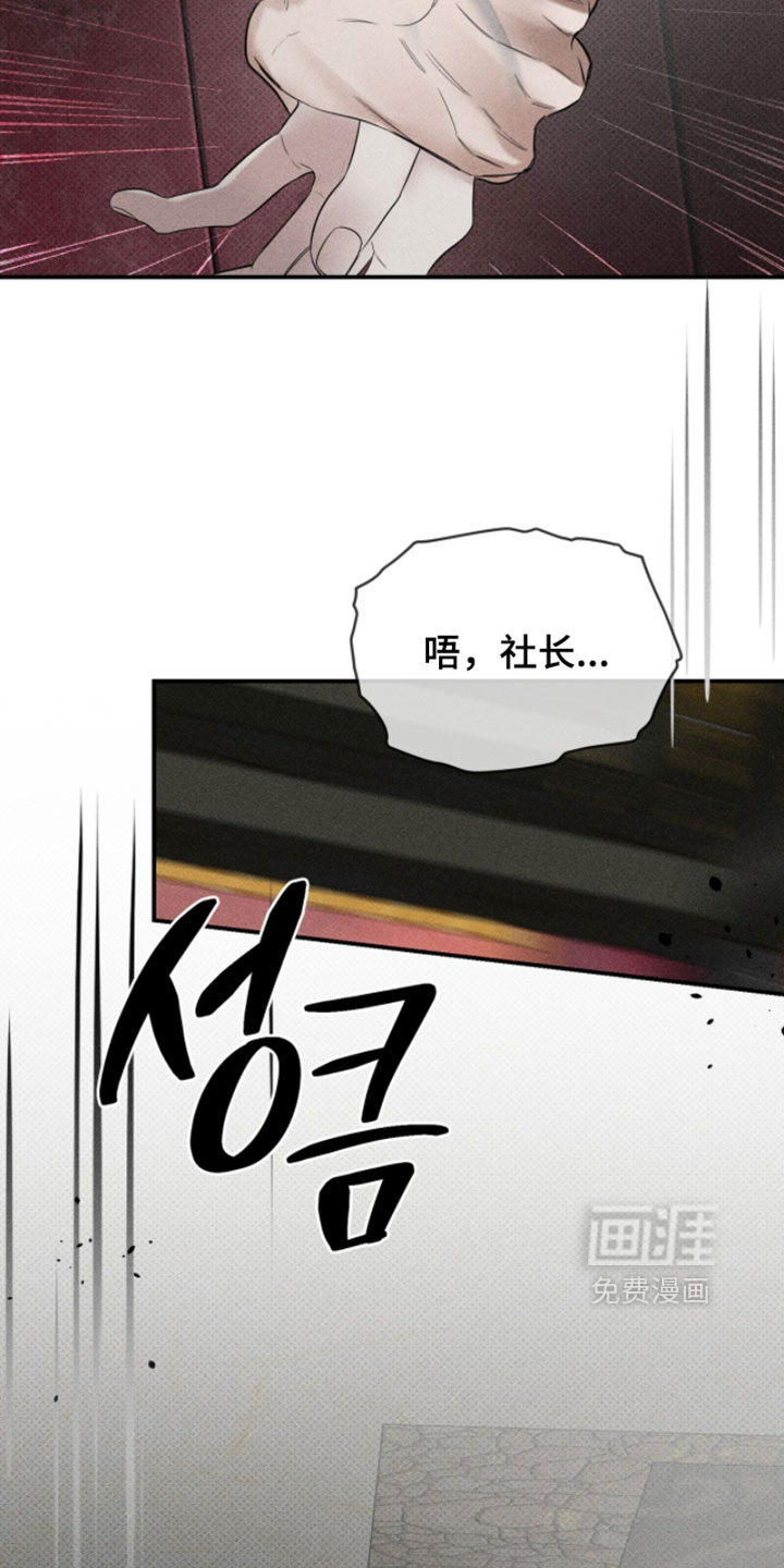 第35话11