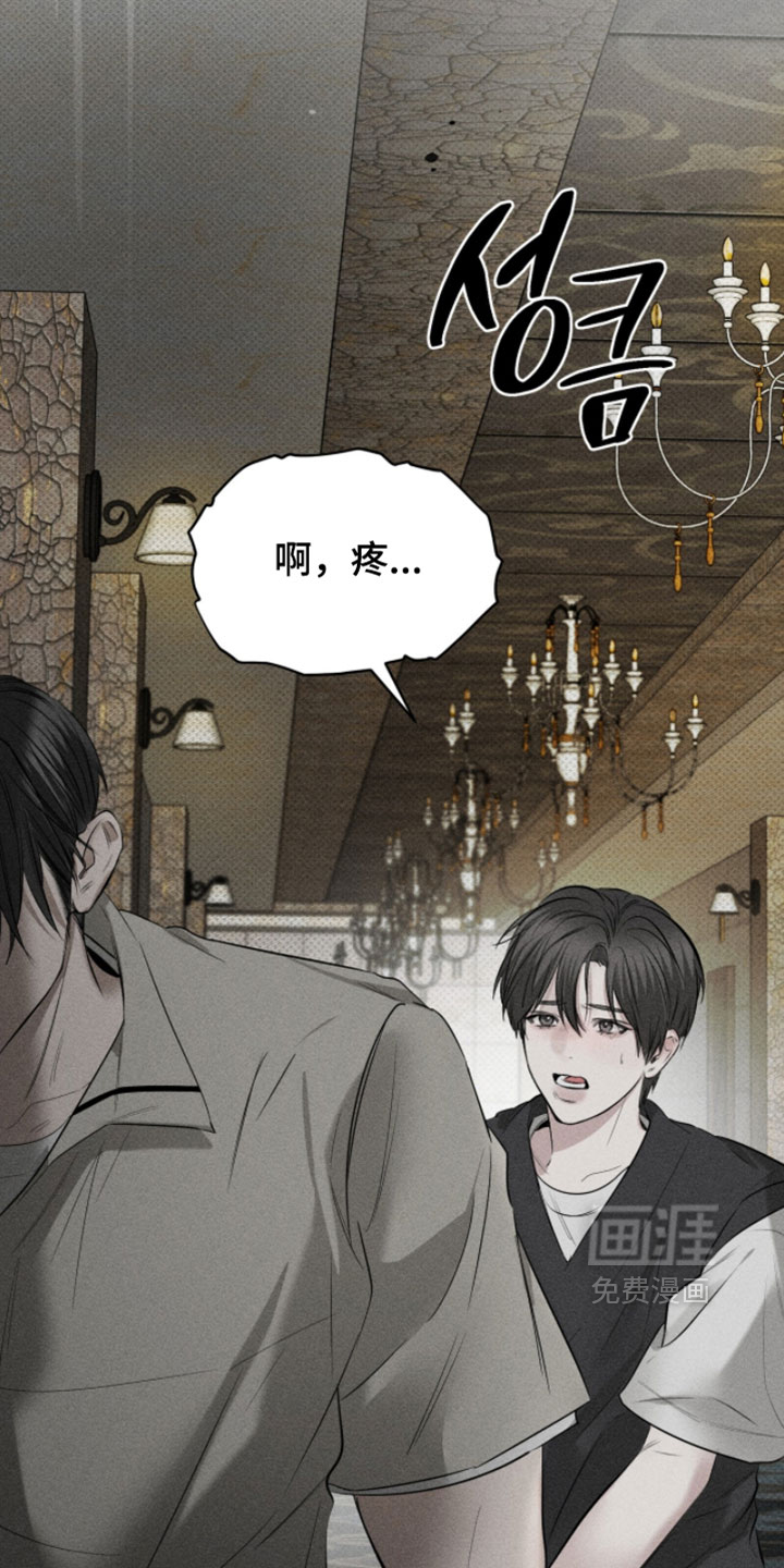 第35话12