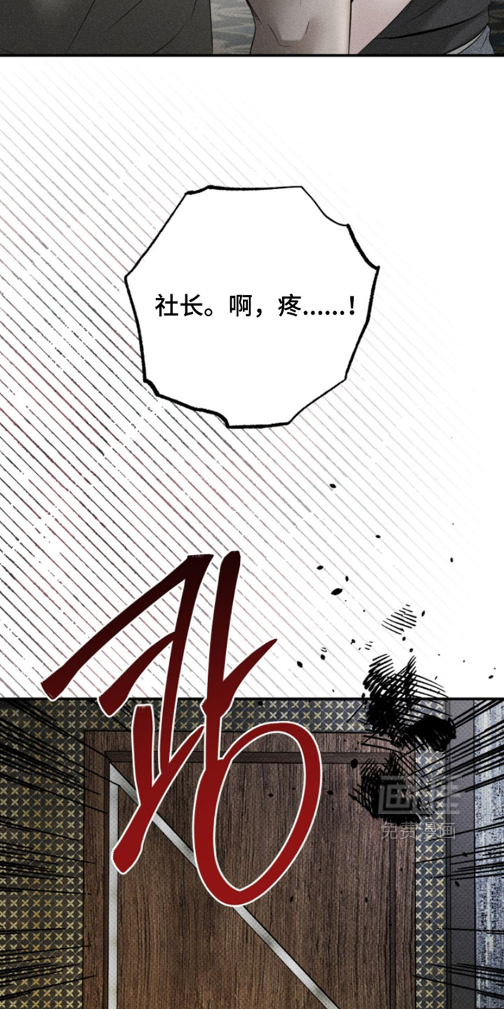 第35话13