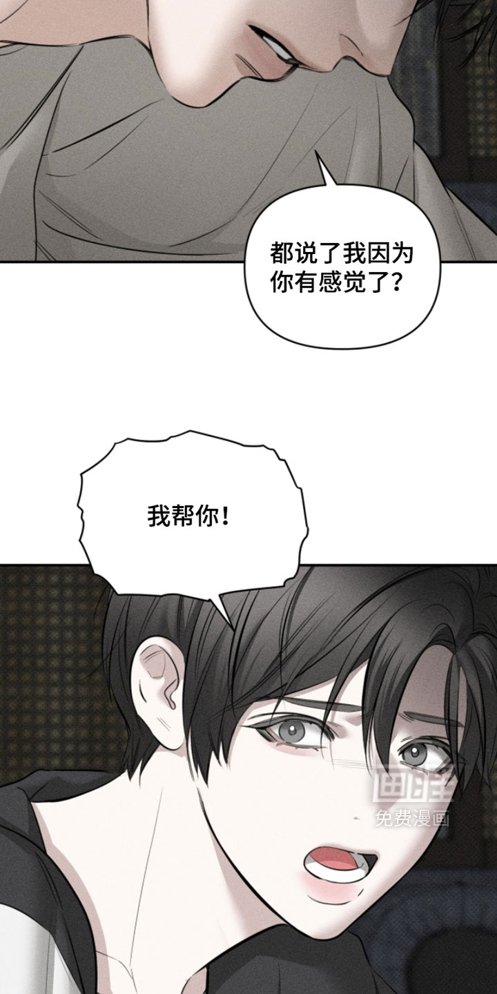 第35话16