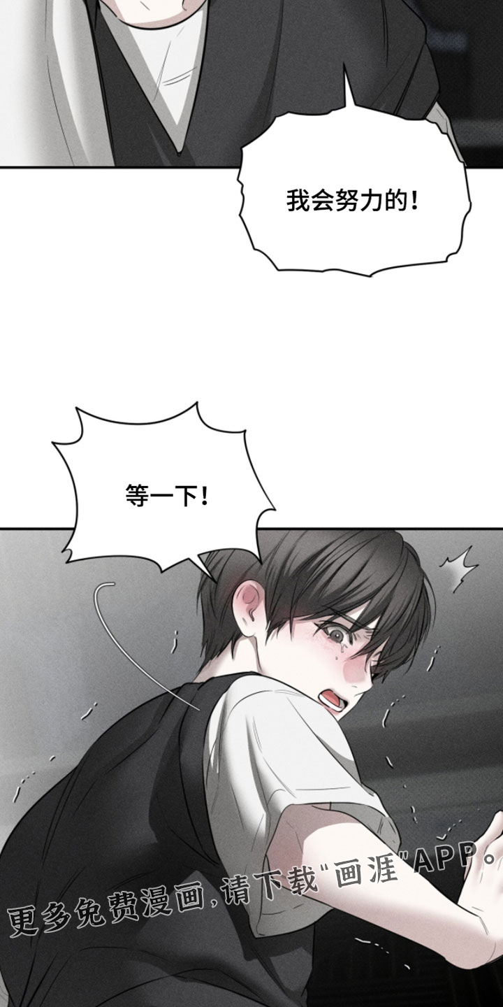 第35话17