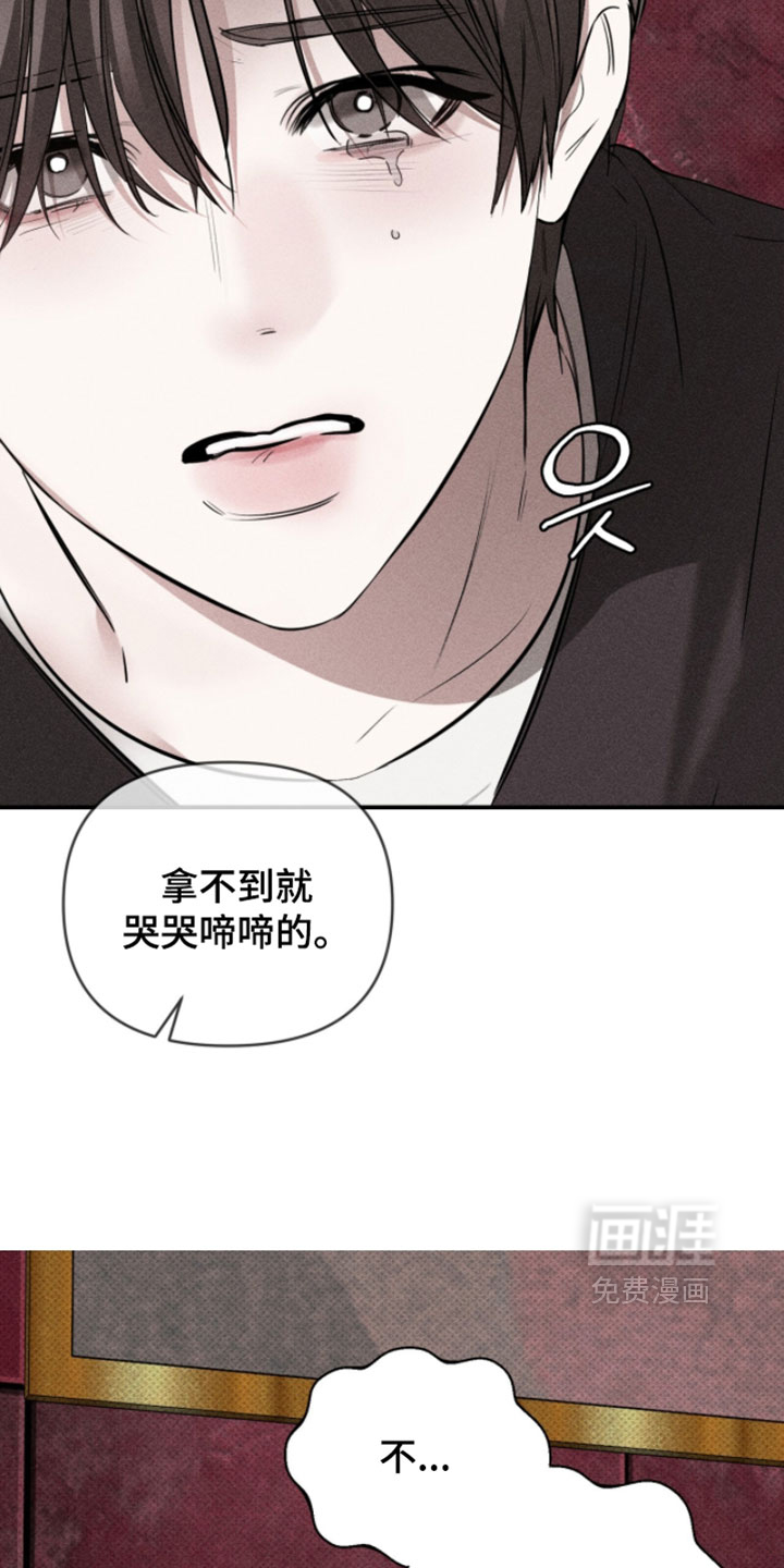 第35话2