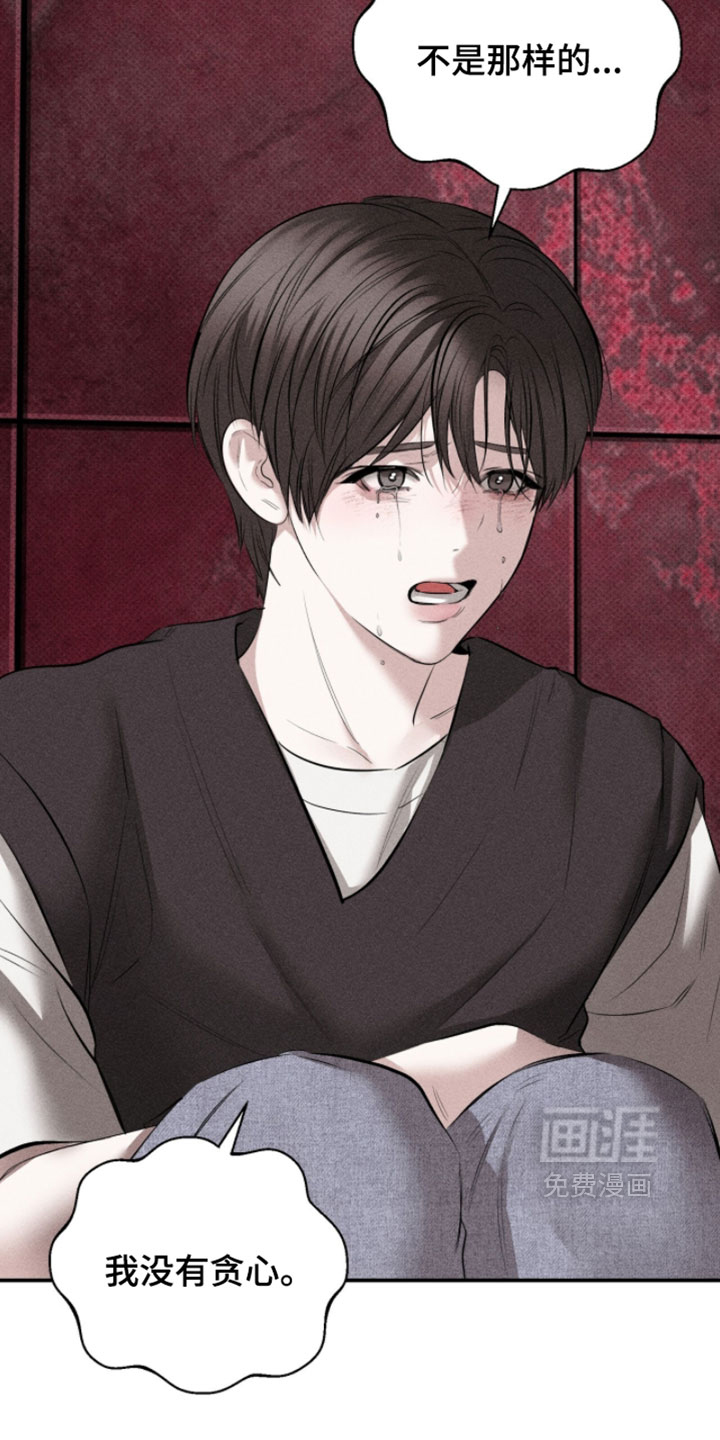 第35话3