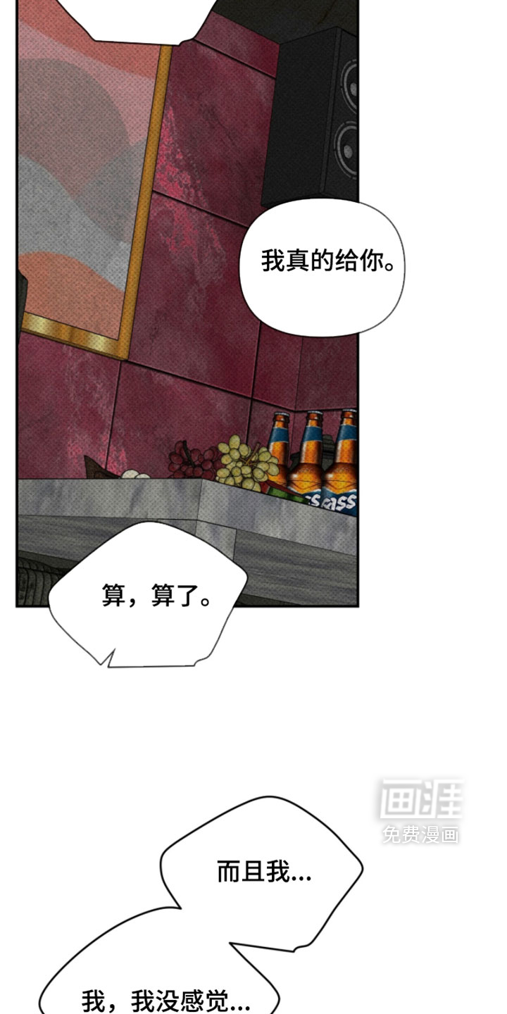 第35话6