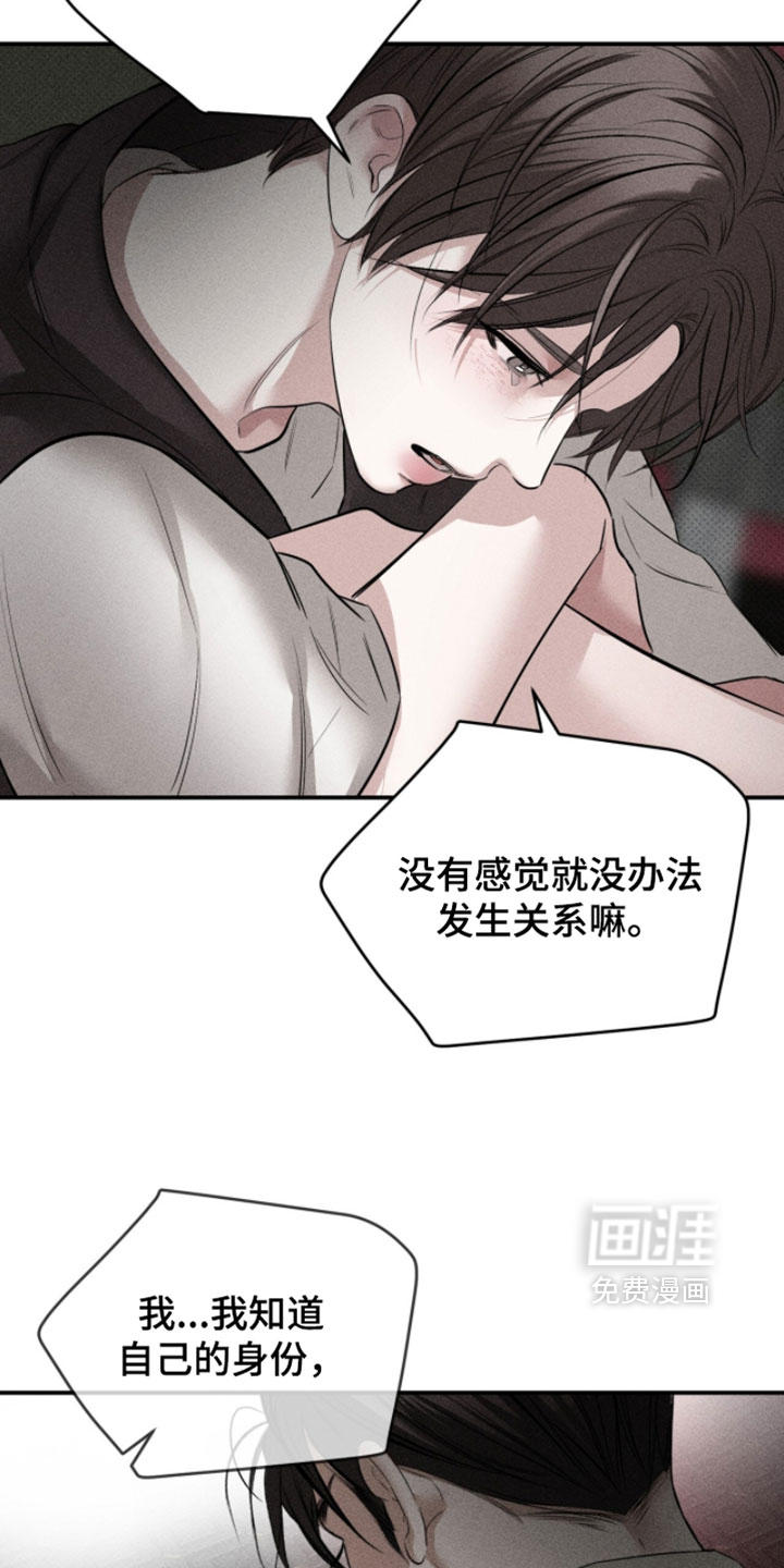 第35话7
