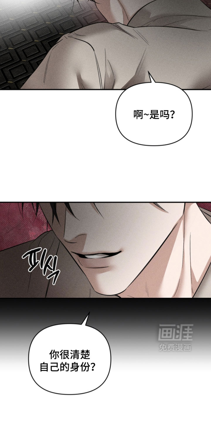 第35话8