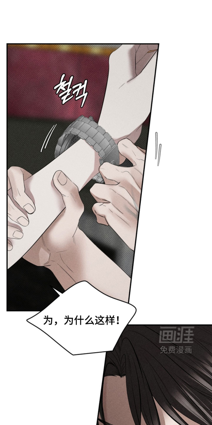 第35话9