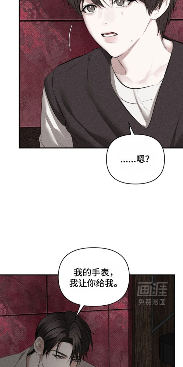 第34话10