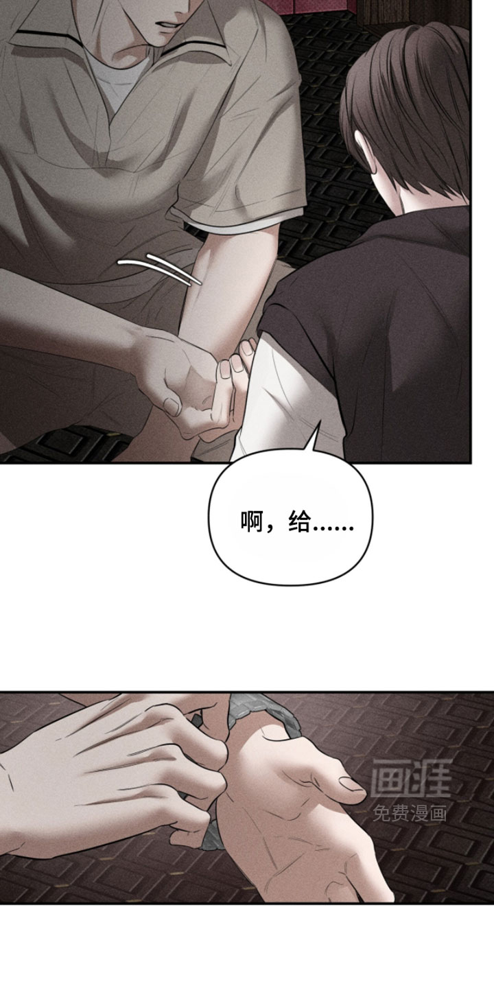 第34话11
