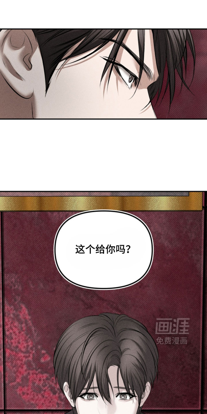 第34话12