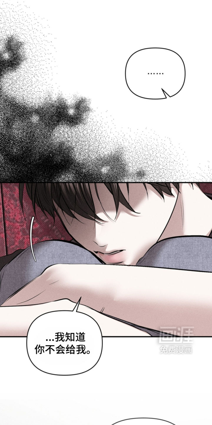 第34话14