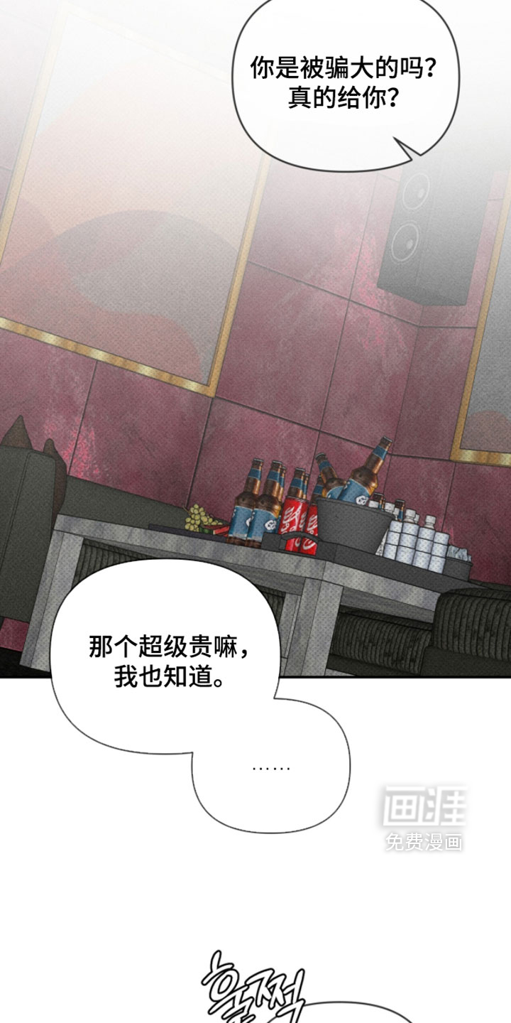 第34话15
