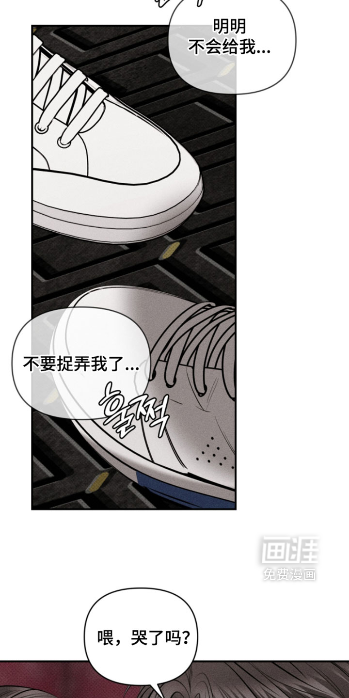 第34话16