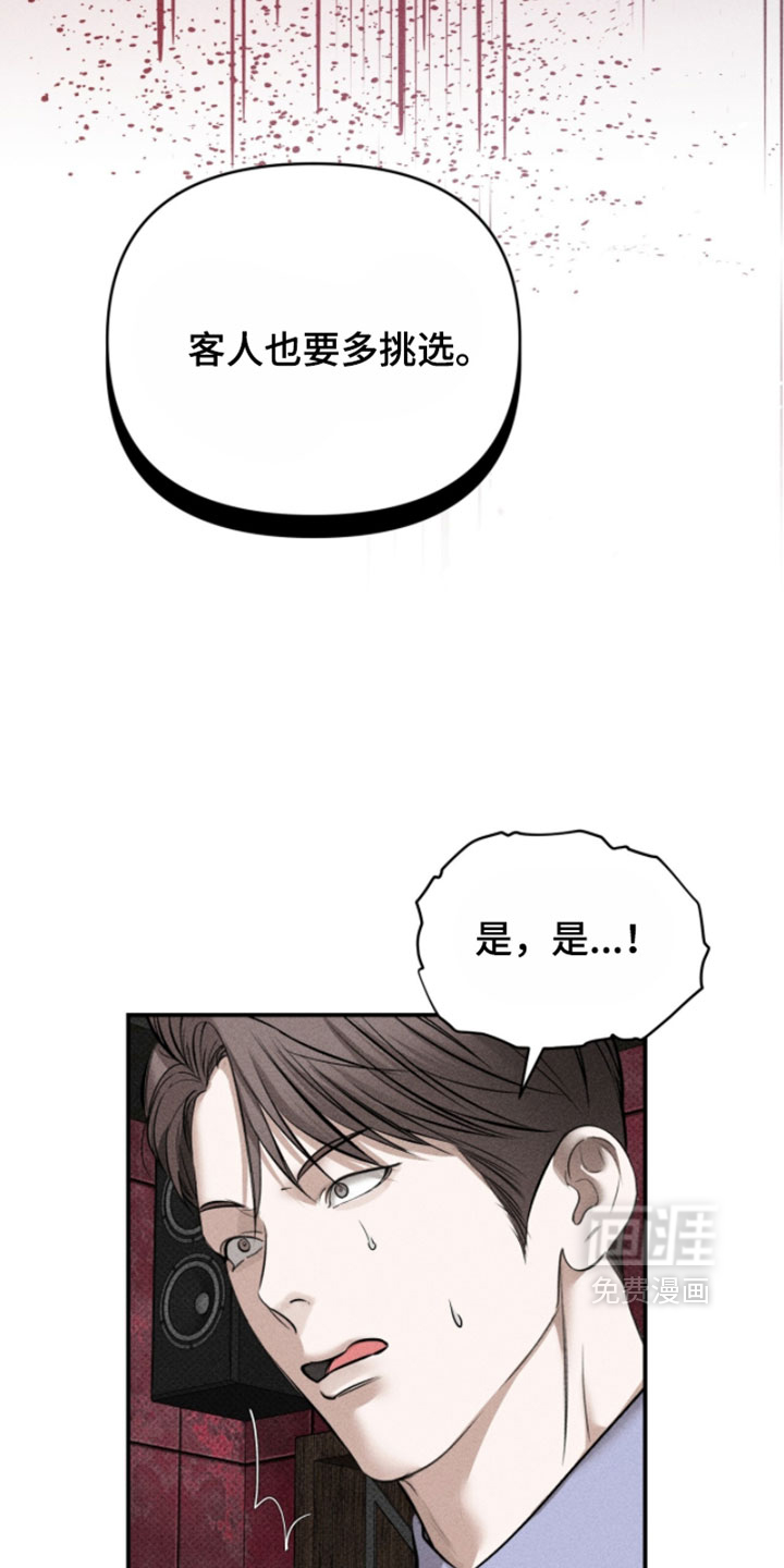 第34话2