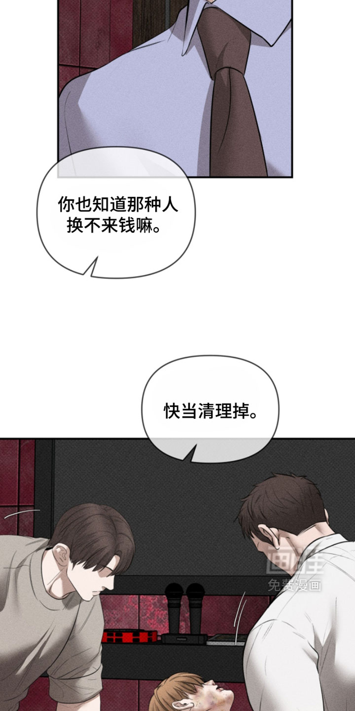 第34话3