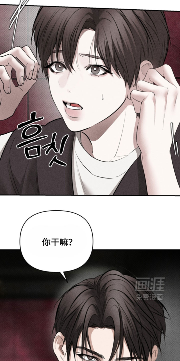 第34话7
